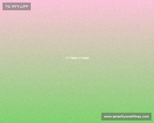 2017健美赛事,2018健美比赛