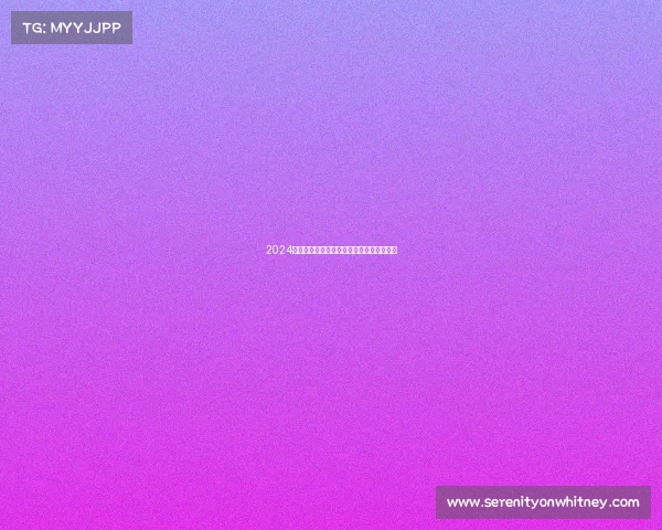 2024台球精英锦标赛正式启动赛事日程全面公布 2024台球精英锦标赛正式启动赛事日程全面公布