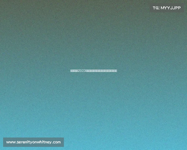 《球杆争锋2023全国台球精英赛紫禁之巅决战荣耀加冕之战》